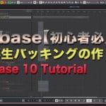 【cubaseの使い方】逆再生バッキングの作り方 | Cubase 10 Tutorial