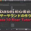 【動画解説！】Cubaseライザーサウンドの作り方！| Cubase 10 Riser Tutorial